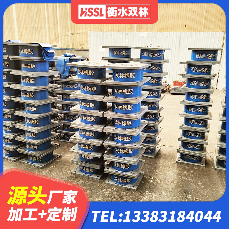 乌达区建筑工程隔震支座什么价格 乌达区LNR水平力分散型隔震支座生产厂家 乌达区LRB隔震支座生产厂家 乌达区预制高阻尼隔震支座 - 第6张