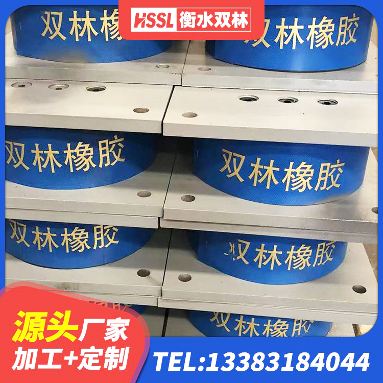 乌达区房建减隔震支座源头工厂 乌达区房屋建筑减隔震支座厂家 乌达区HDR抗震支座 乌达区较高阻尼隔震支座生产厂家 - 第7张