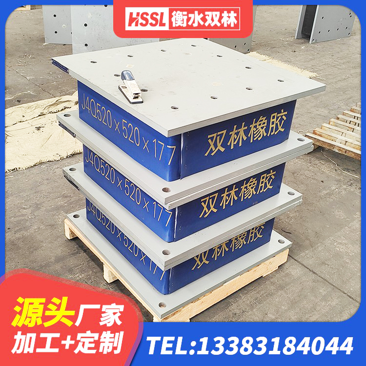 乌达区LRB1000橡胶隔震支座源头工厂 乌达区建筑橡胶楼梯支座生产厂家 乌达区建筑水平力分散力型LNR橡胶隔震支座厂家 乌达区铅芯减震橡胶隔震支座 - 第8张
