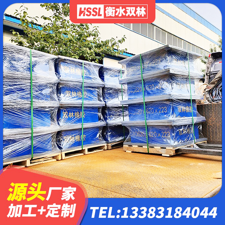 乌达区抗震减震支座厂家 乌达区减震隔震橡胶支座什么价格 乌达区HDR700橡胶隔震支座厂家 乌达区固定型抗震支座价格表 - 第4张