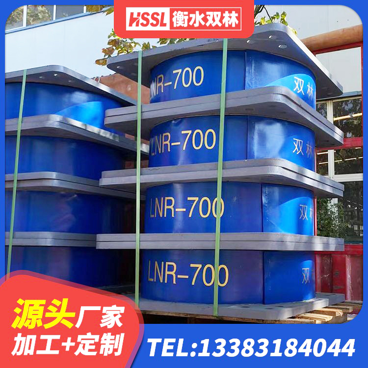 乌达区建筑铅芯隔震支座厂商生产厂家 乌达区LNR隔震支座600(II型) 乌达区建筑物隔震支座源头工厂 乌达区LNR橡胶隔震支座D500源头工厂 - 第3张