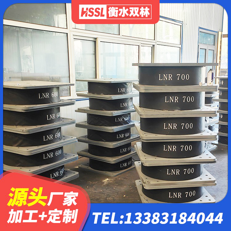 乌达区隔震支座D800 乌达区LNR隔震支座800(II型)生产厂家 乌达区LRB700-2隔震支座 乌达区HDR1400高阻尼支座厂家 - 第6张