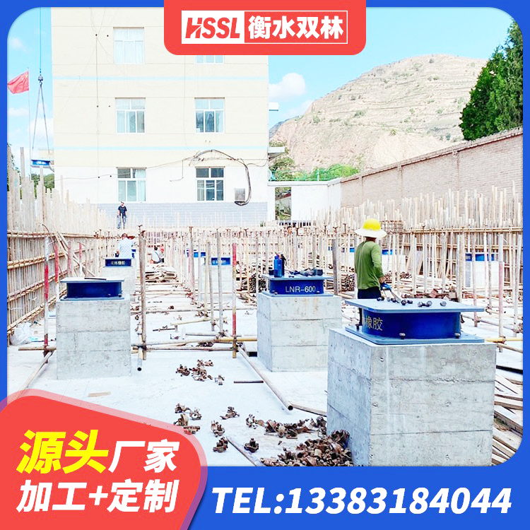 乌达区Y4Q橡胶隔震支座源头工厂 乌达区LRB1000支座厂家 乌达区有铅芯隔震支座 乌达区建筑铅芯隔震支座定制源头工厂 - 第8张
