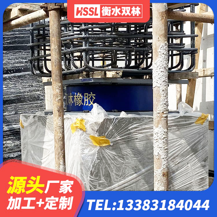 乌达区建筑橡胶隔震支座厂家电话 乌达区建筑橡胶隔震支座价钱 乌达区HDR高阻尼矩形隔震支座厂家 乌达区水平力分散型LNR隔震支座多少钱 - 第4张
