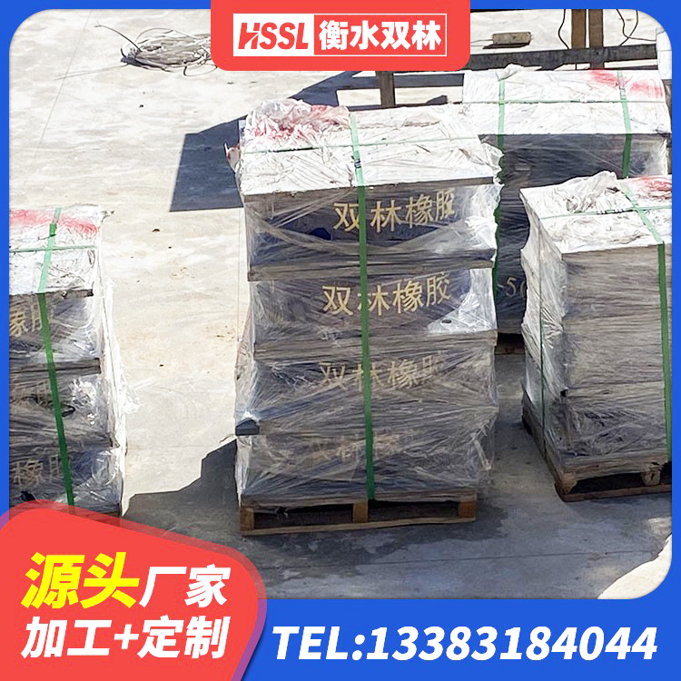 乌达区HDR600橡胶隔震支座厂家 乌达区减隔振橡胶隔震支座生产厂家 乌达区建筑铅芯建筑隔震支座源头工厂 乌达区建筑结构隔震橡胶支座 - 第5张
