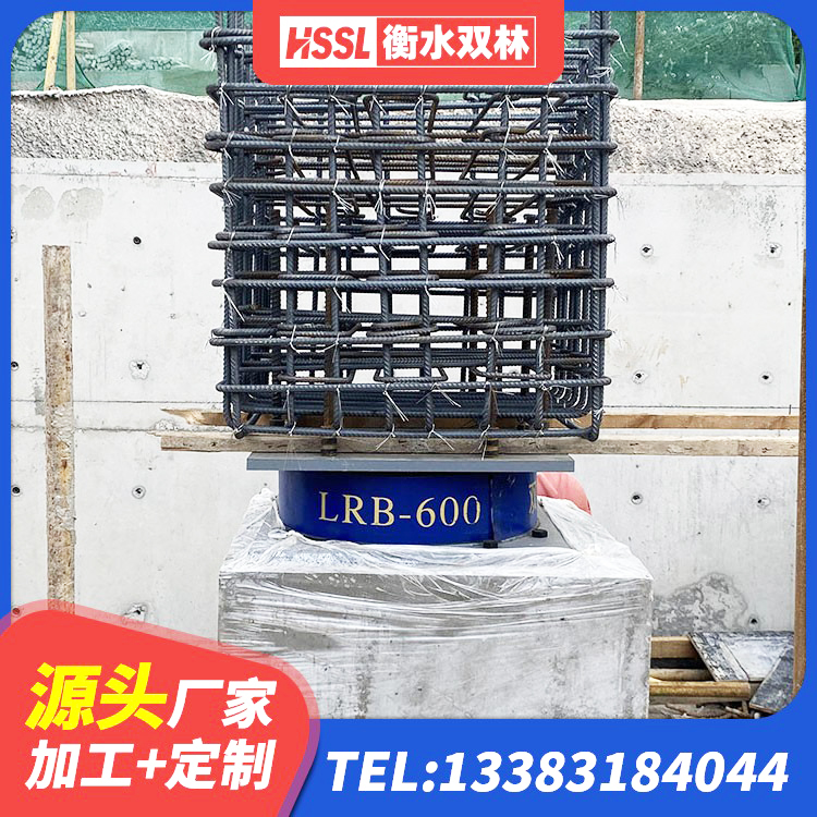 乌达区建筑工程隔震支座什么价格 乌达区LNR水平力分散型隔震支座生产厂家 乌达区LRB隔震支座生产厂家 乌达区预制高阻尼隔震支座 - 第1张
