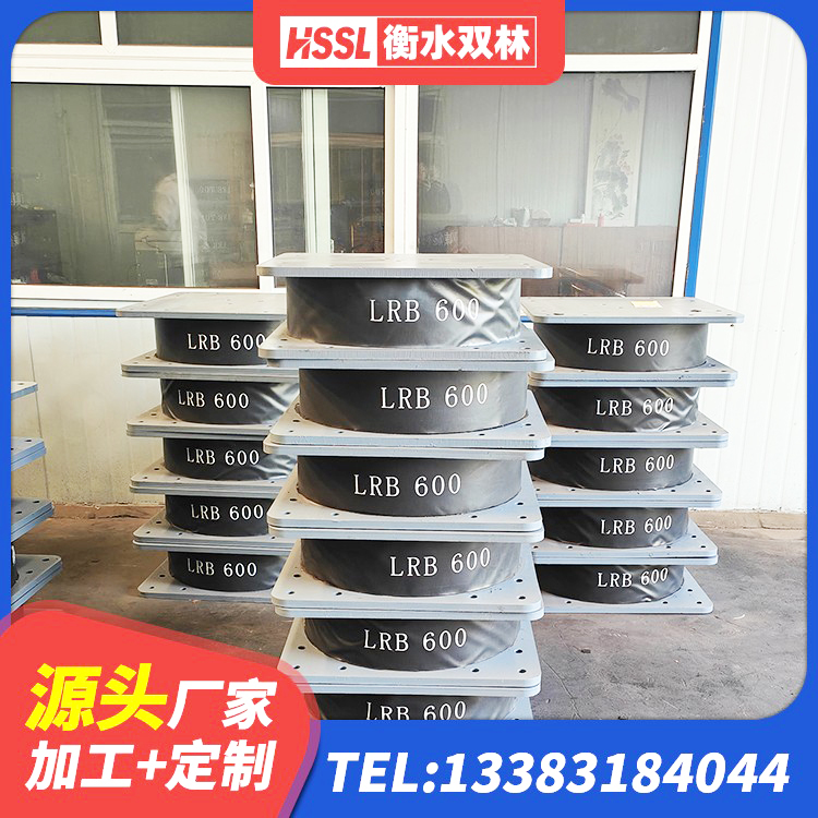 乌达区LRB1000橡胶隔震支座源头工厂 乌达区建筑橡胶楼梯支座生产厂家 乌达区建筑水平力分散力型LNR橡胶隔震支座厂家 乌达区铅芯减震橡胶隔震支座 - 第3张