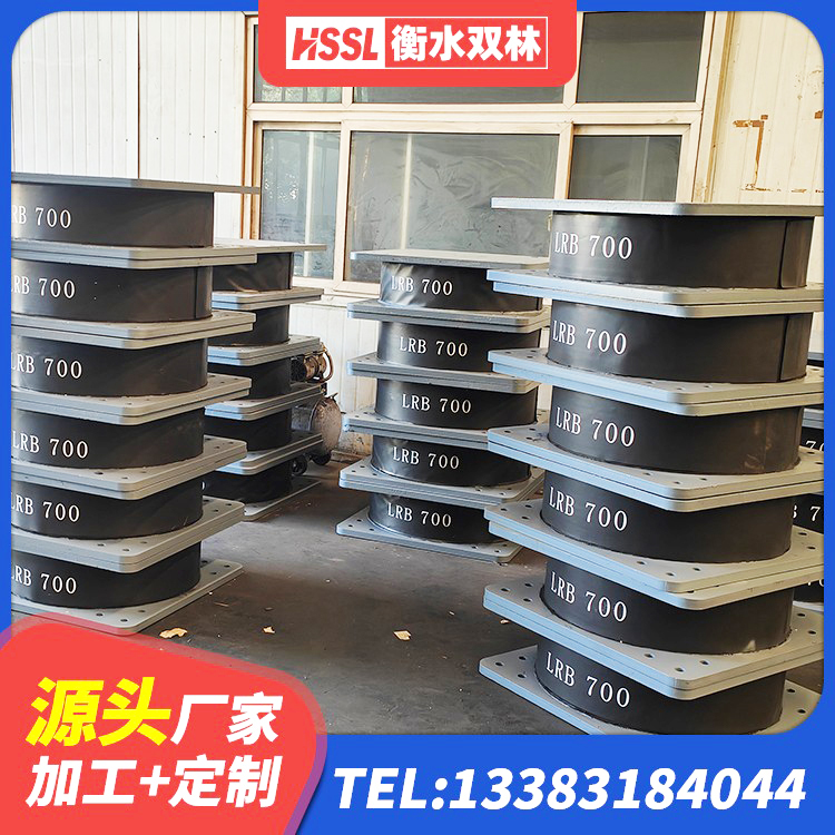 乌达区Y4Q橡胶隔震支座源头工厂 乌达区LRB1000支座厂家 乌达区有铅芯隔震支座 乌达区建筑铅芯隔震支座定制源头工厂 - 第9张