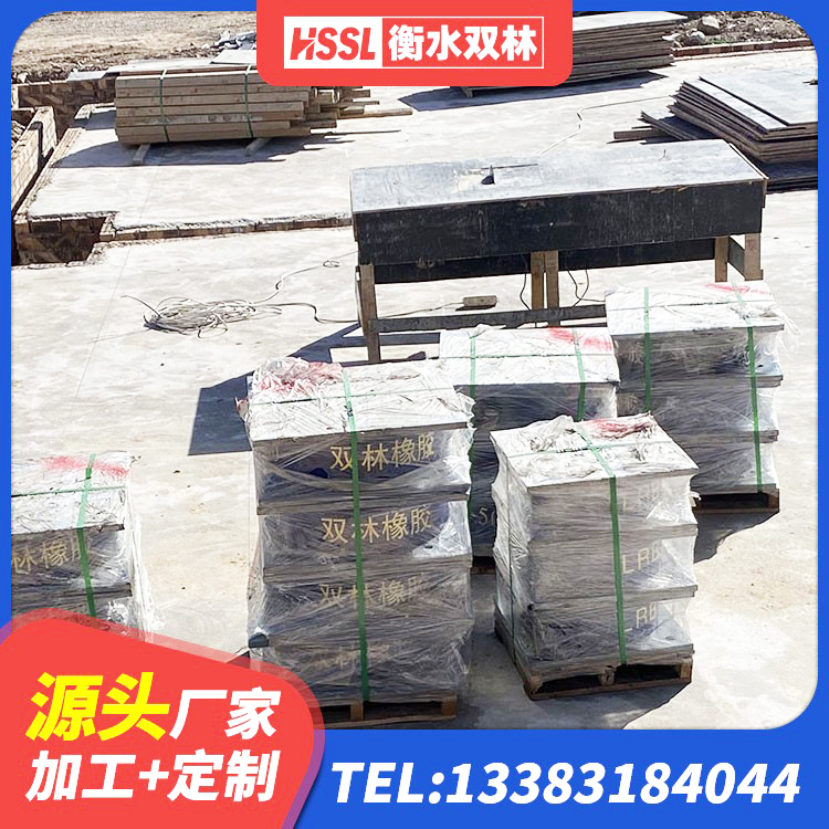 乌达区房建减隔震支座源头工厂 乌达区房屋建筑减隔震支座厂家 乌达区HDR抗震支座 乌达区较高阻尼隔震支座生产厂家 - 第3张