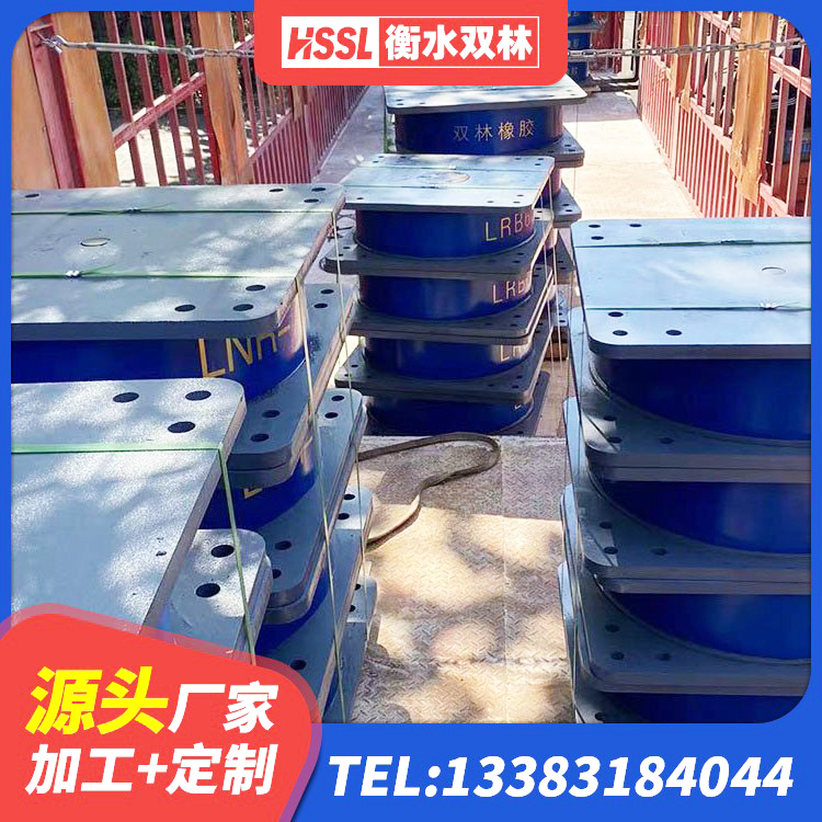乌达区LRB900铅芯支座生产厂家 乌达区高阻尼HDR橡胶支座厂家 乌达区LNR1400橡胶隔震支座生产厂家 乌达区LRB1300铅芯橡胶隔震支座厂家电话 - 第6张