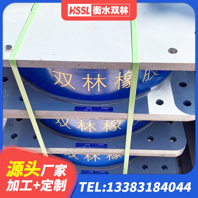 乌达区建筑铅芯隔震支座厂商生产厂家 乌达区LNR隔震支座600(II型) 乌达区建筑物隔震支座源头工厂 乌达区LNR橡胶隔震支座D500源头工厂 - 第2张