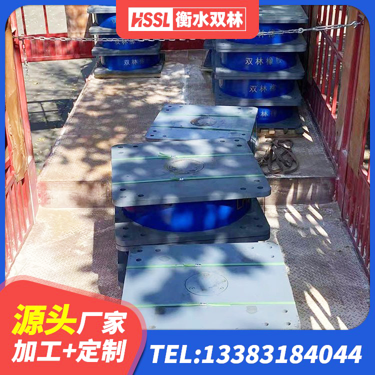 乌达区隔震支座D800 乌达区LNR隔震支座800(II型)生产厂家 乌达区LRB700-2隔震支座 乌达区HDR1400高阻尼支座厂家 - 第2张