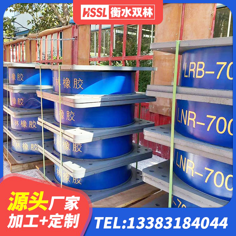 乌达区LRB1300铅芯支座厂家 乌达区建筑抗震支座什么价格 乌达区建筑减震支座多少钱 乌达区建筑水平力分散力型隔震支座 - 第4张