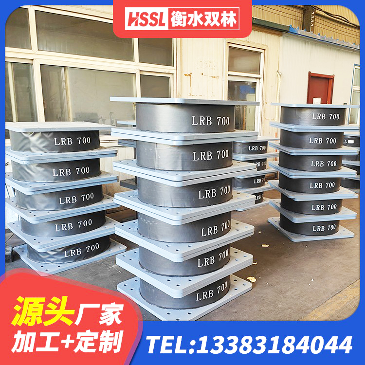 乌达区隔震支座D800 乌达区LNR隔震支座800(II型)生产厂家 乌达区LRB700-2隔震支座 乌达区HDR1400高阻尼支座厂家 - 第5张