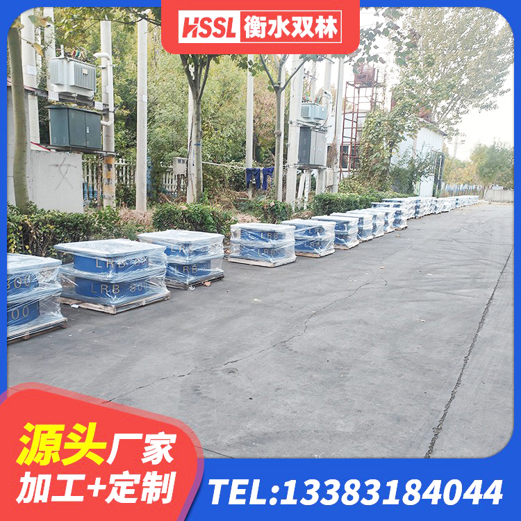 乌达区隔震支座加工 乌达区LNR300橡胶隔震支座源头工厂 乌达区HDR(I)支座源头工厂 乌达区高阻尼建筑隔震支座源头工厂 - 第1张