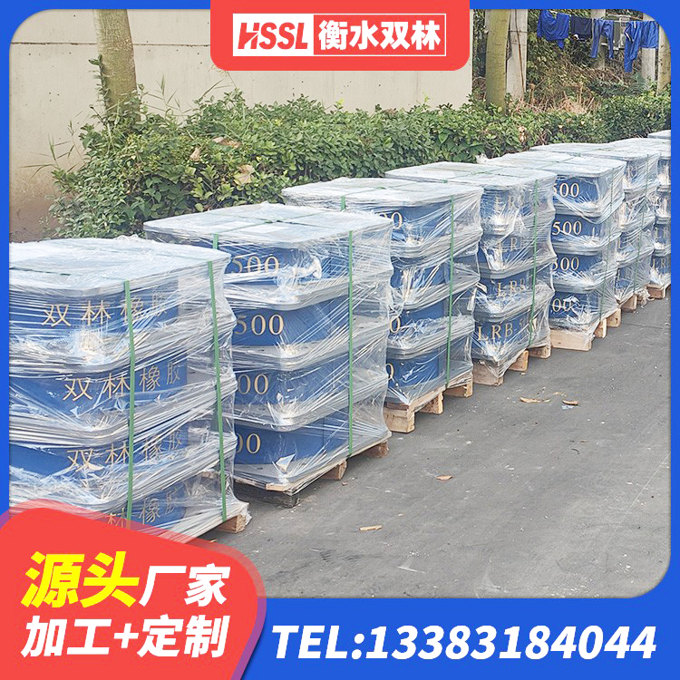 乌达区LRB900铅芯支座生产厂家 乌达区高阻尼HDR橡胶支座厂家 乌达区LNR1400橡胶隔震支座生产厂家 乌达区LRB1300铅芯橡胶隔震支座厂家电话 - 第3张