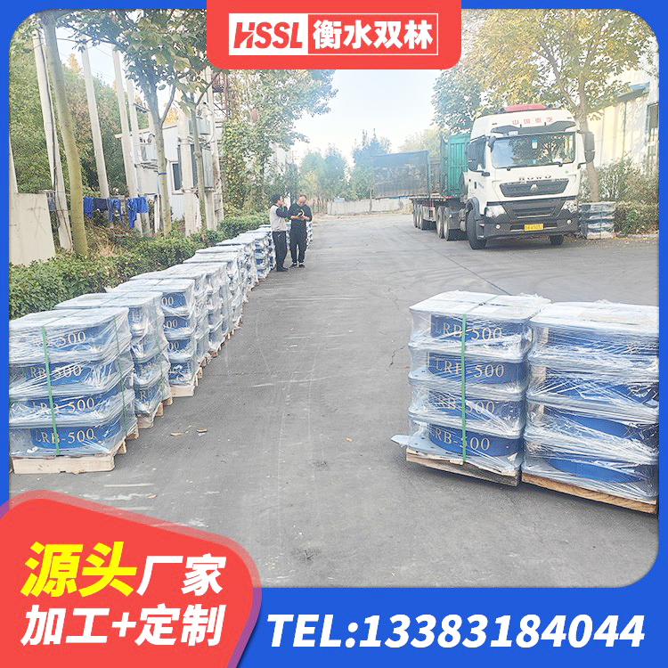 乌达区建筑高性能橡胶隔震支座源头工厂 乌达区建筑隔震橡胶支座多少钱 乌达区LRB1400隔震支座 乌达区铅芯橡皮支座厂家 - 第2张