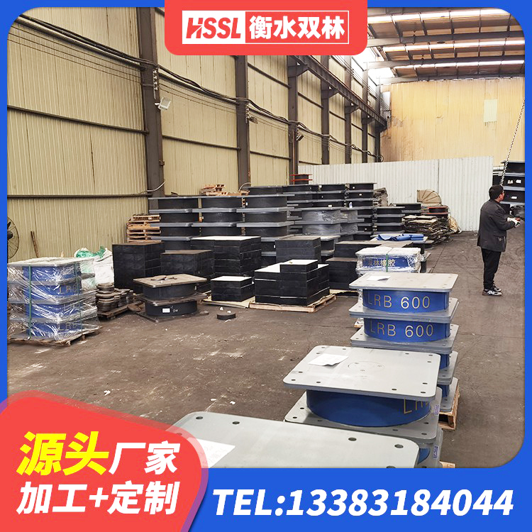 乌达区LRB900铅芯支座生产厂家 乌达区高阻尼HDR橡胶支座厂家 乌达区LNR1400橡胶隔震支座生产厂家 乌达区LRB1300铅芯橡胶隔震支座厂家电话 - 第1张