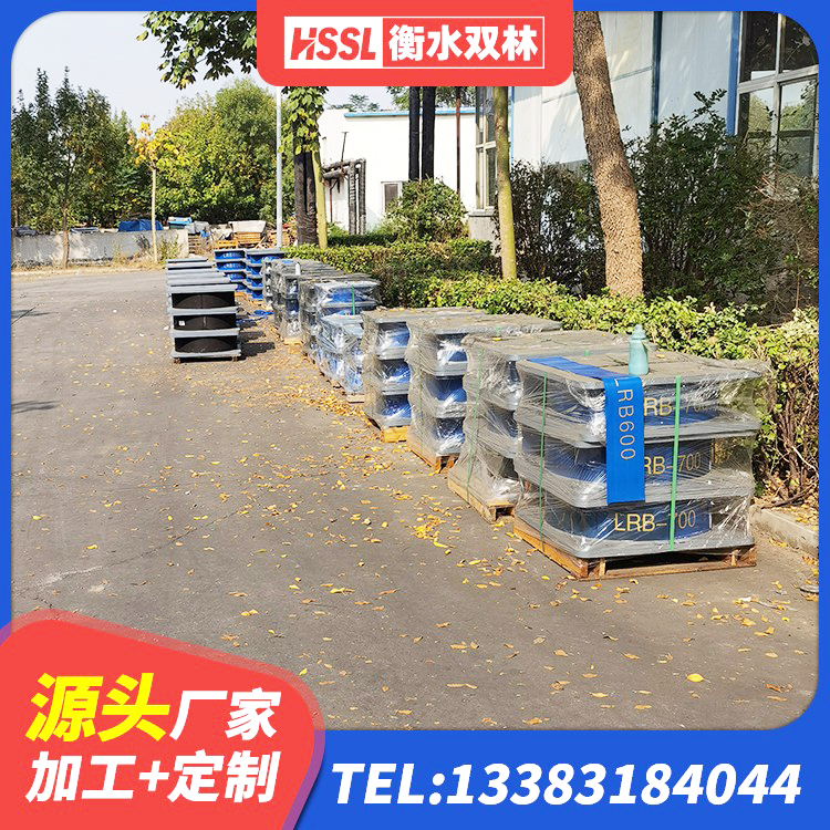 乌达区建筑隔震减震隔震支座 乌达区防震橡胶隔震支座厂家电话 乌达区建筑橡胶隔震支座LNR-700厂家 乌达区LRB700铅芯隔震支座什么价格 - 第8张