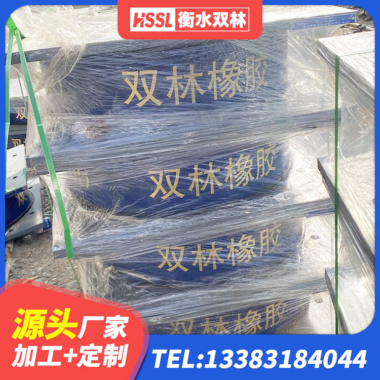 乌达区建筑隔震减震隔震支座 乌达区防震橡胶隔震支座厂家电话 乌达区建筑橡胶隔震支座LNR-700厂家 乌达区LRB700铅芯隔震支座什么价格 - 第5张
