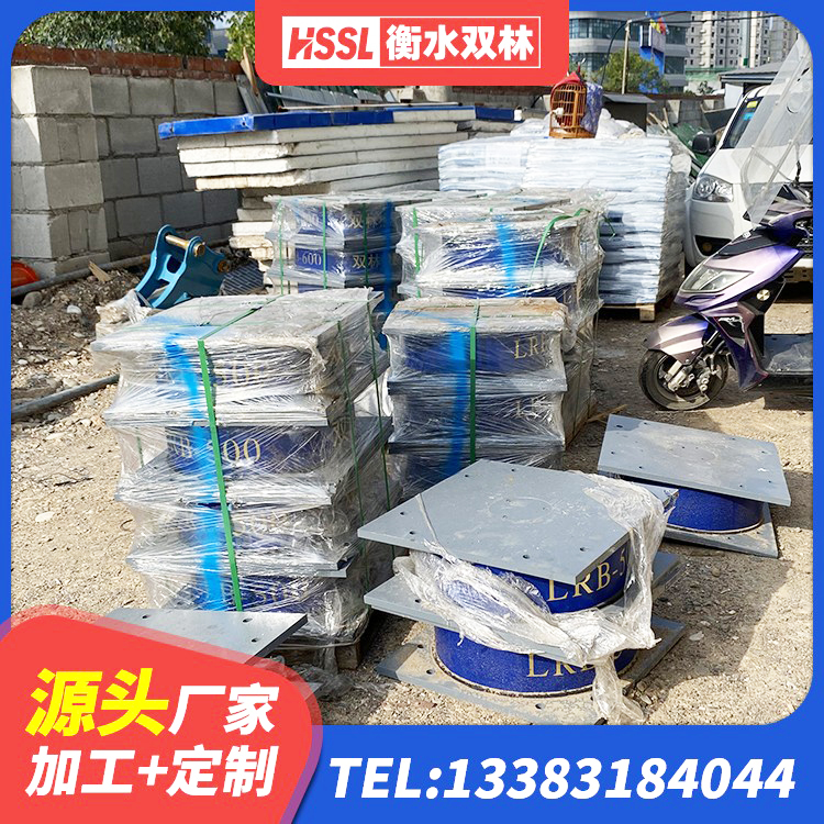 乌达区LRB900铅芯支座生产厂家 乌达区高阻尼HDR橡胶支座厂家 乌达区LNR1400橡胶隔震支座生产厂家 乌达区LRB1300铅芯橡胶隔震支座厂家电话 - 第8张
